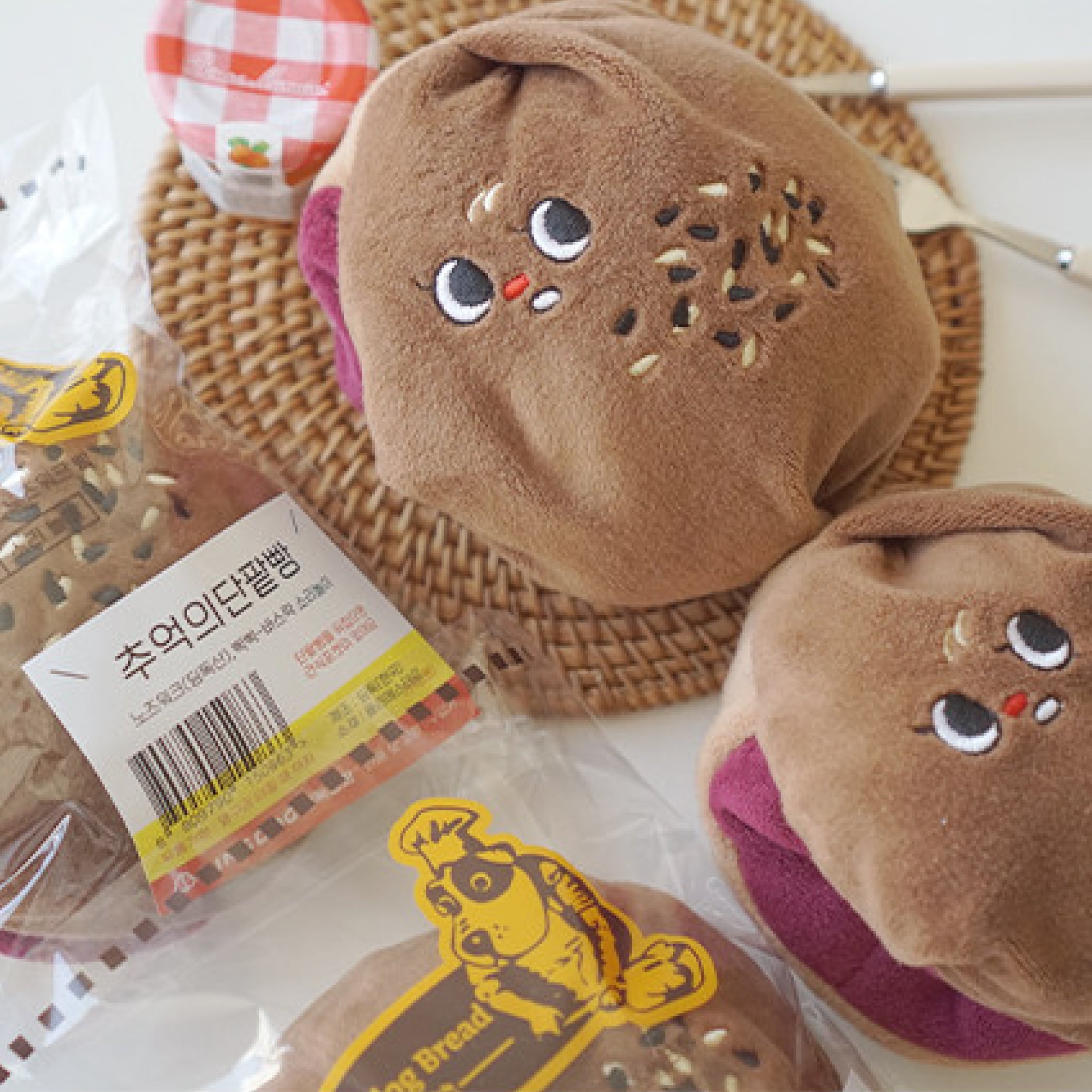 red-bean nosework toy packaged and without packaging